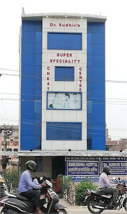 Chest Hospital in Patna